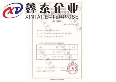 91短视频在线免费观看製造資質 91短视频在线免费观看製造資質
